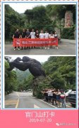 探野人之謎，三思隊友神龍架自駕3日游